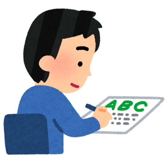 単語の覚え方変じゃない？【英語の勉強のやり直しに】