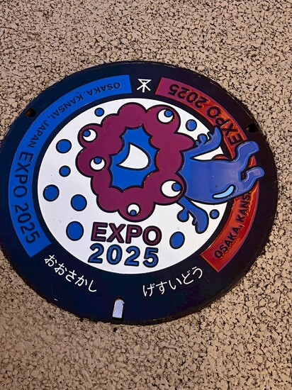 【雑談】人混みの中で未来を探して・・・大阪万博に行ってきました