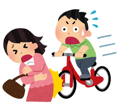 自転車のルール2【知っておこう】
