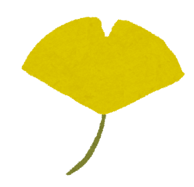 イチョウとは【知っておこう】