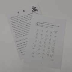 手話講座