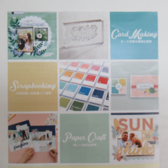 ペーパークラフト体験のご案内