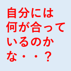 １５日の進路ガイダンスは体験授業型です