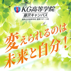 保護者様対象「福祉的進路相談会」を行います。