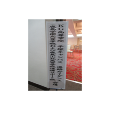 【進路ガイダンス】を行いました！