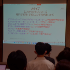 親子で真剣に、２・３年生対象「前期：進路ガイダンス」