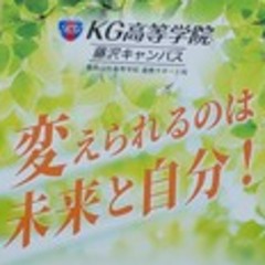 藤沢キャンパスの冬休み期間