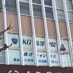 藤沢キャンパス　ゴールデンウィークのお知らせ