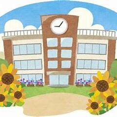 【進路】学校行事等、必要最小限のかかわりで卒業を目指したい！