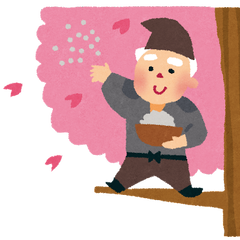 春休みのお知らせ