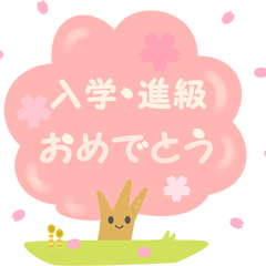 週1日または2週に1日のキャンパス登校で卒業を目指す！