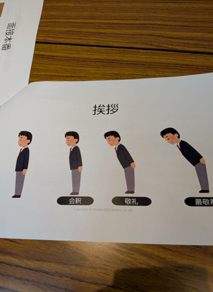 面接・マナー講習を行いました。