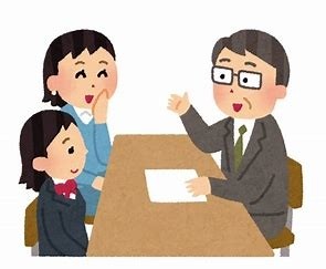 【進路】「怖い人、いませんか？」