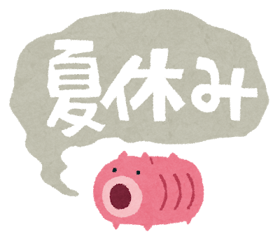 ブログ更新しました！