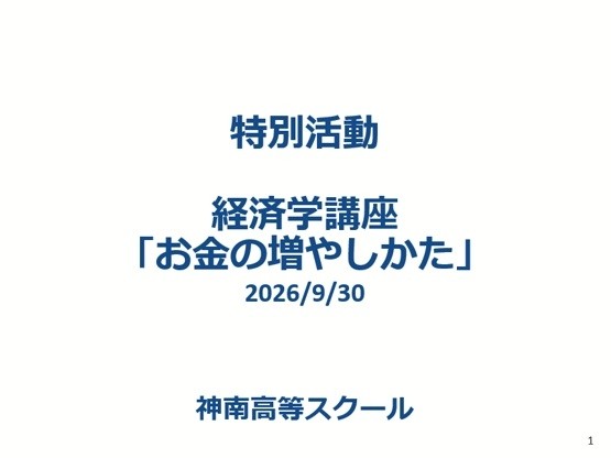 新規投稿