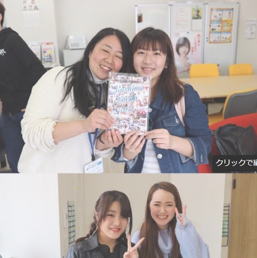 大学・短大が地域を超えて連携