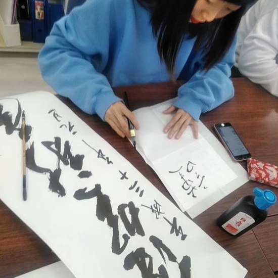 目黒学園カルチャースクール