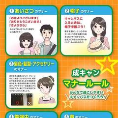 【プレスリリース】千葉テレビ「ビジネスフラッシュ」に出演します！