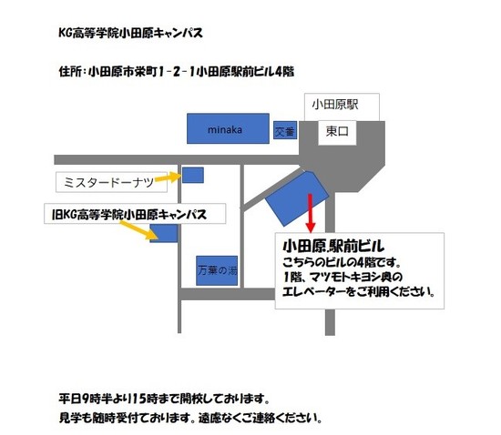 見学・l個別相談　随時行っております。