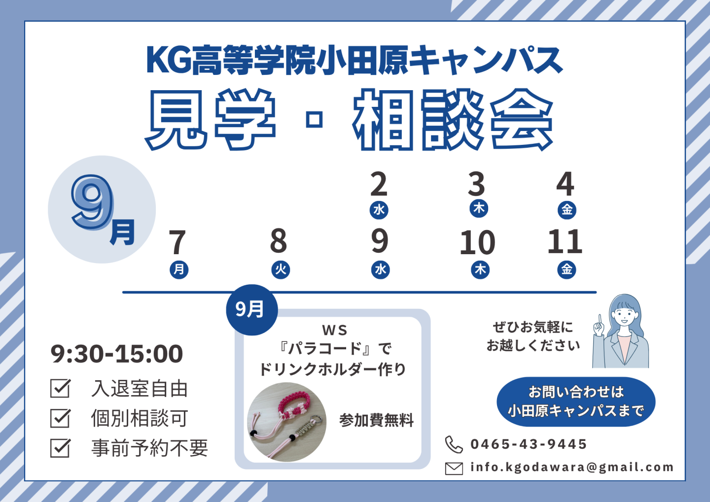 新規投稿