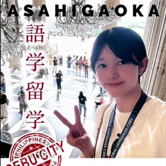 語学留学に参加しました！　朝日ヶ丘高等学園