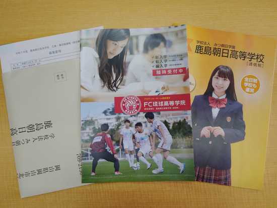 入学相談随時受付中☆彡