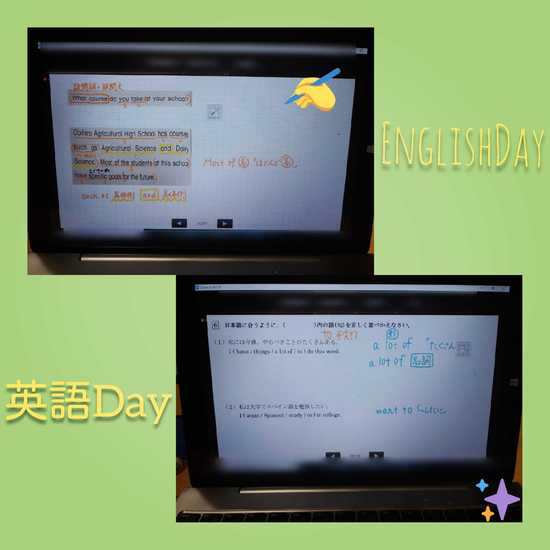 英語オンライン授業