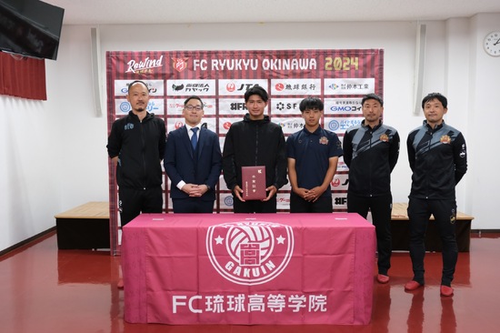 令和5年度 FC琉球高等学院 卒業式実施報告