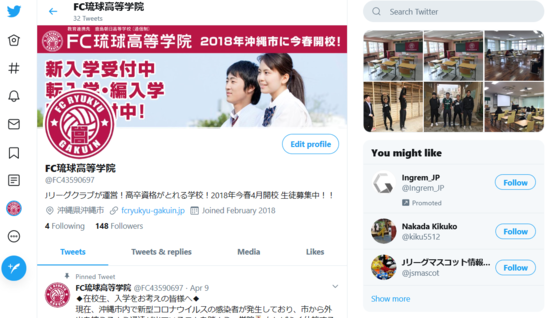 学院用Twitter、Facebook開設のお知らせ☆彡
