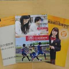 令和3年度新入生・転入生・編入生願書受付中♪