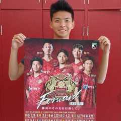 在校生インタビュー☆彡【スポーツコース】3年澤田将