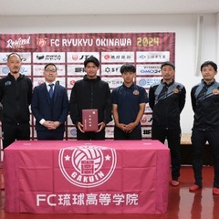 令和5年度FC琉球高等学院 卒業式実施報告