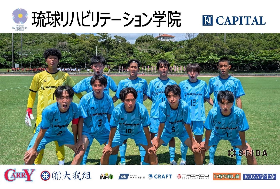 令和8年度沖縄県高校総体サッカー競技 試合結果
