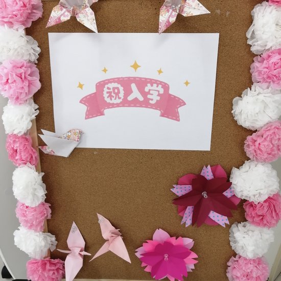 令和4年度開講！