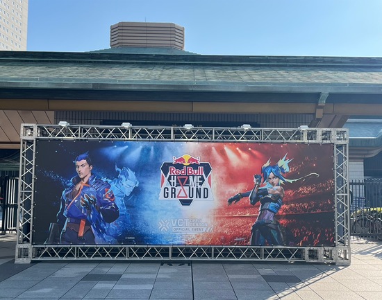 eスポーツイベント