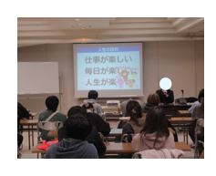 進路ガイダンス（就職活動と仕事）