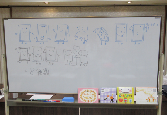 Lineスタンプ作製