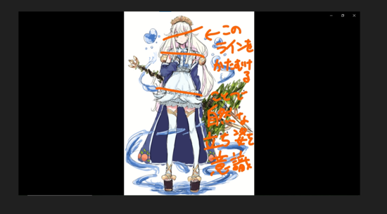 イラスト講座「プロ・イラストレーターに上手に絵を描くコツを教えてもらおう！」