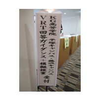 今年度：第２回進路ガイダンス（模擬授業編）を行いました。
