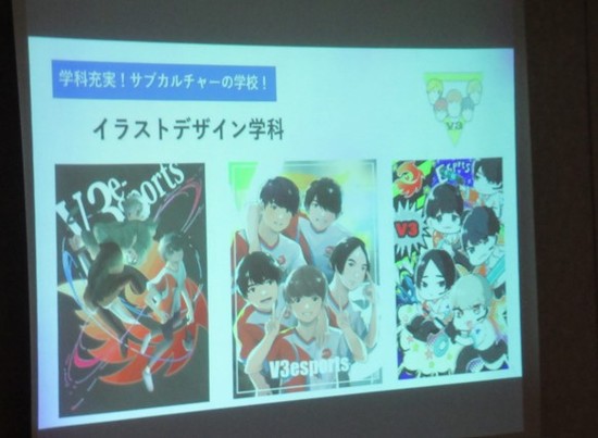 イラスト・デザイン系専門学校の体験授業