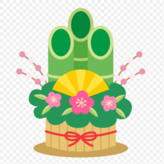 新年あけましておめでとうございます。