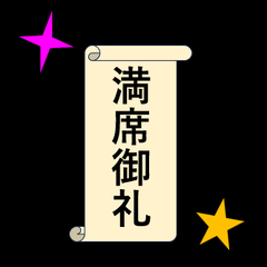 【満席御礼】「12月の個別相談会」は、おかげさまで定員に達しました。