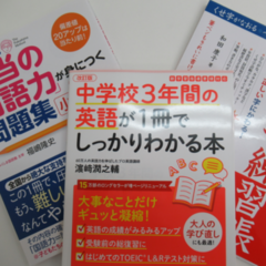 本日より『小中学校の取り戻し学習』です