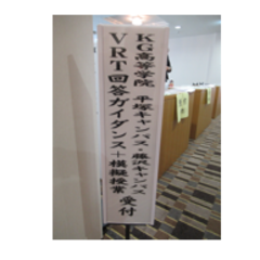 今年度：第２回進路ガイダンス（模擬授業編）を行いました。