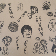 『消しゴムはんこ・作製体験！』