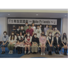 あれ！？　他のところと違うぞ！？