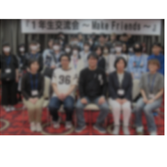 新１年生交流会～Make Friends（友達を作ろう）～