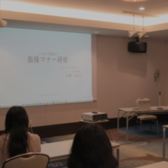 合同面接・マナー講習を行いました！