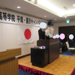 【行事】入学式を行いました！