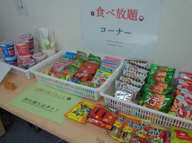 【質問】休憩室みたいな場所はありますか？